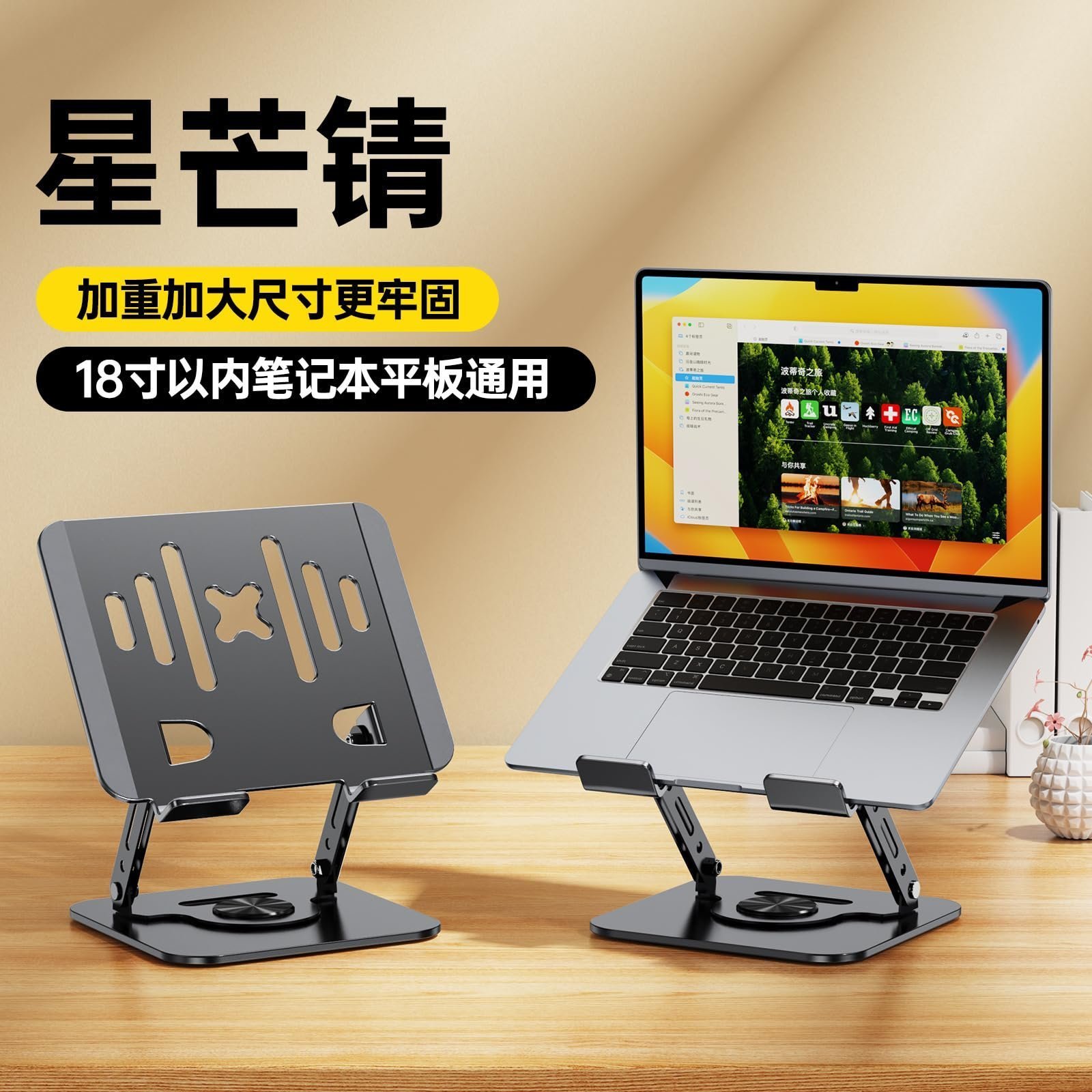 Carbon Steel Tablet Stand, 720° Rotating Desktop Holder, Adjustable Foldable Support for Tablets and Phones, Stable Base for Streaming and Viewing - Image 4
